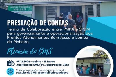 Plenária do CMS/POA ocorre nesta quinta-feira, 5.12, às 18 horas