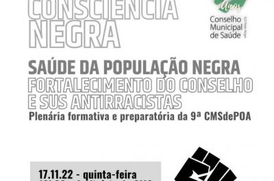 Saúde da População Negra será discutida pelo Colegiado nesta quinta-feira (17)