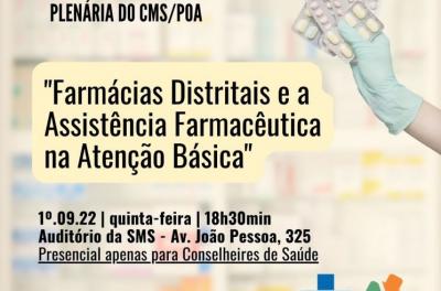 Plenária do CMS vai debater sobre as farmácias distritais e a Assistência Farmacêutica