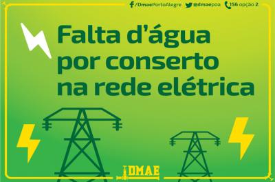 Dmae